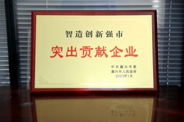 兔年開門紅 | 在嘉興、平湖這兩場(chǎng)新春第一會(huì)上，景興紙業(yè)喜獲多個(gè)榮譽(yù)