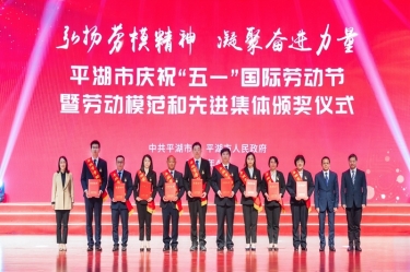 陳良杰！弘揚(yáng)勞模精神，爭做時代先鋒