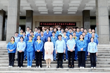 風(fēng)華正茂，未來可期——景興紙業(yè)開展2023年度五四青年節(jié)主題活動