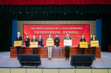 祝賀！景興紙業(yè)企業(yè)培訓(xùn)中心入選“2023年度平湖市企業(yè)培訓(xùn)中心”