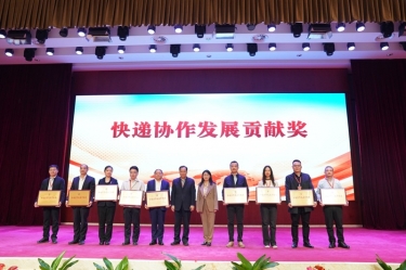 點(diǎn)贊！景興紙業(yè)全資子公司平湖景包榮獲中國快遞協(xié)會(huì)“快遞協(xié)作發(fā)展貢獻(xiàn)獎(jiǎng)”