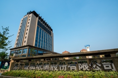 2024年嘉興市民營(yíng)企業(yè)百?gòu)?qiáng)系列榜單出爐！景興紙業(yè)榜上有名！